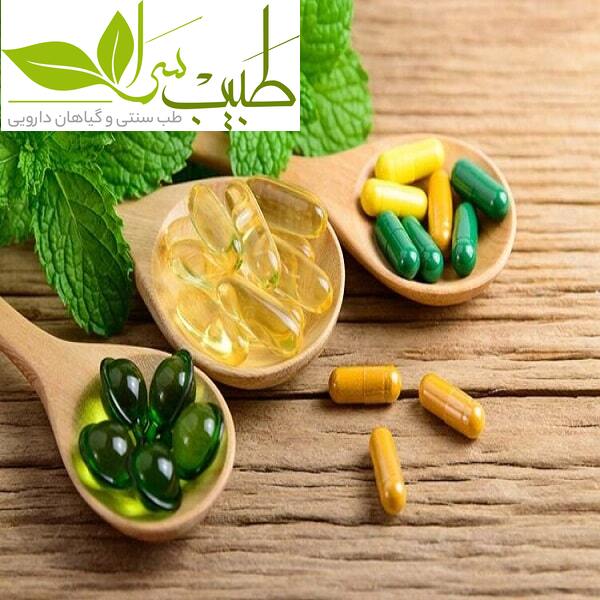 مزایای مصرف داروهای گیاهی 